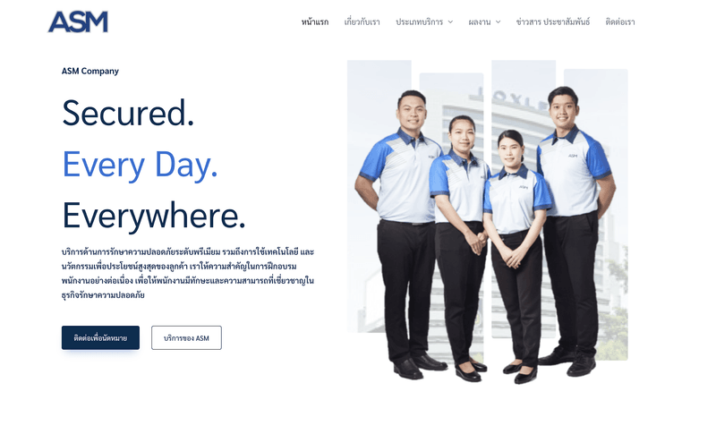 ASM (Loxley) — Corporate Website Redesign